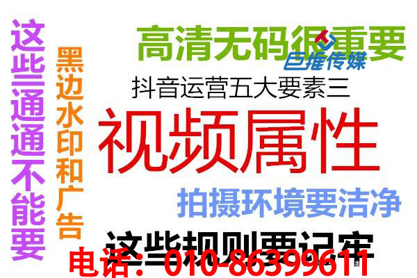 裝修公司短視頻怎么上熱門？短視頻代運營教你3招