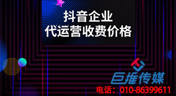 做短視頻短視頻一定要避開的誤區？專業的短視頻代運營公司為您分析？