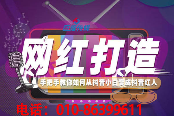 裝修公司為什么要樹立短視頻企業號的運營模型呢？