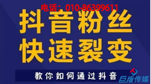 短視頻代運營報價是多少？