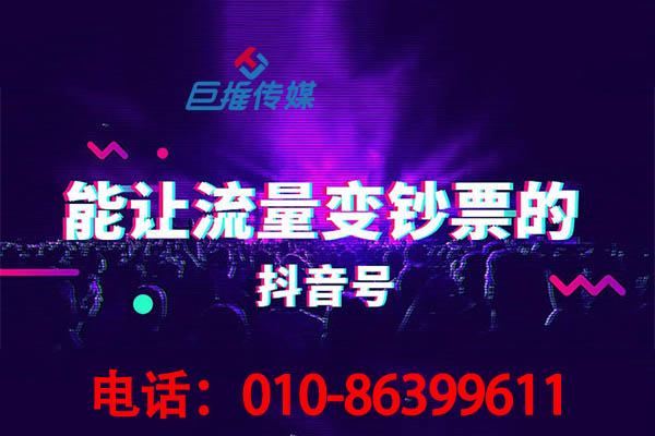 醫美行業短視頻企業號運營攻略有哪些？短視頻企業號有哪些功用？