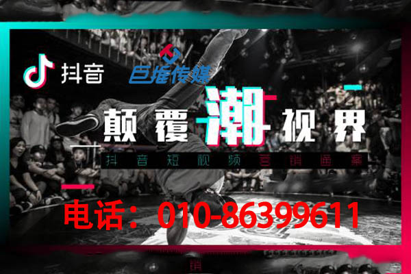 短視頻代運營公司幫助醫美行業刷短視頻評論需要多少錢？短視頻刷粉多少錢？