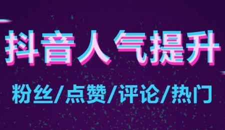 深圳市短視頻代運營公司能給企業帶來什么樣的變化？