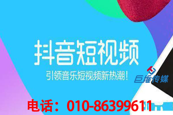 短視頻代運營如何為北京市早教機構快速漲粉？有哪些短視頻漲粉秘籍