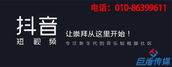 深圳市短視頻代運營公司分析短視頻營銷有什么技巧？