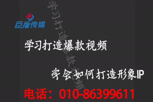 什么才是正確的短視頻增漲粉絲姿勢？北京市短視頻代運營幫你回答