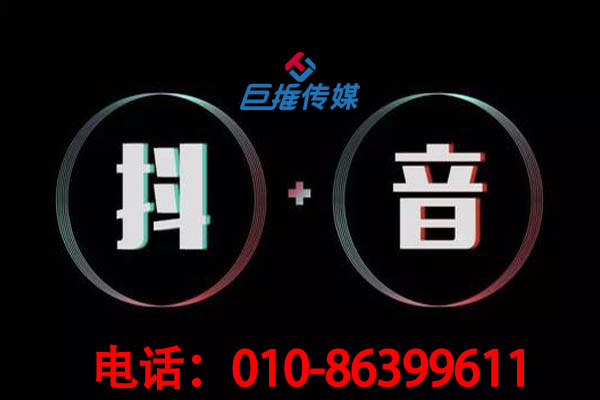 北京市短視頻代運營為企業提供哪些秘術？