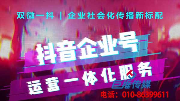 深圳市短視頻代運營收費多少才合適呢？