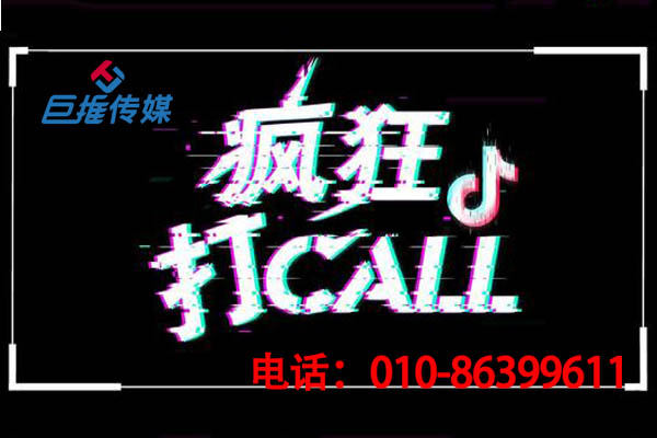 上海市用短視頻短視頻短視頻形式投放廣告為什么如此受歡迎？