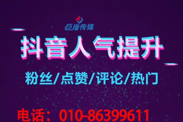 短視頻代運營是如何送短視頻上熱門的？短視頻上熱門的依據是什么？