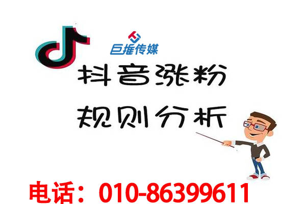 北京市靠譜的短視頻代運營(yíng)公司是如何服務(wù)企業(yè)的？