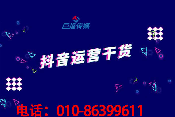 蘭州市企業如何運營短視頻？短視頻運營類型有哪些？