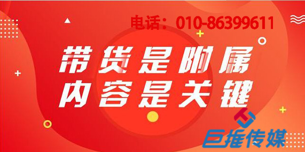 重慶市短視頻代運營公司分析短視頻營銷有什么技巧？