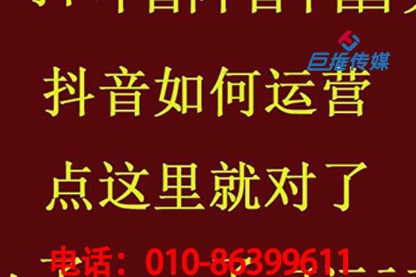 蘇州市短視頻代運營公司運營費用需求多少？