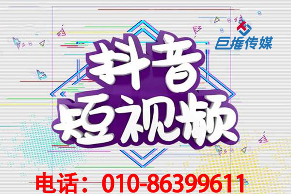 蘇州市短視頻代運營公司哪家好？巨推傳媒為你解答