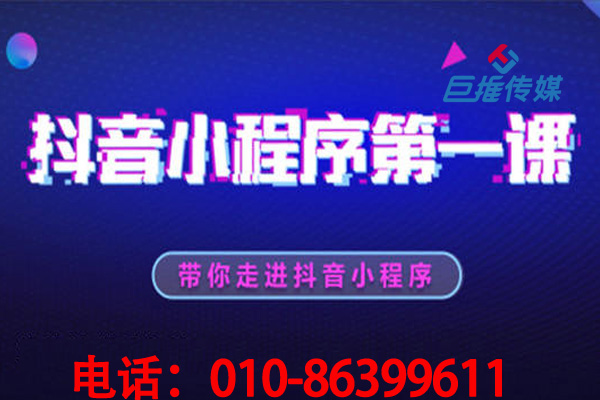 在蘇州市靠譜的短視頻代運營公司有哪些推廣過程？