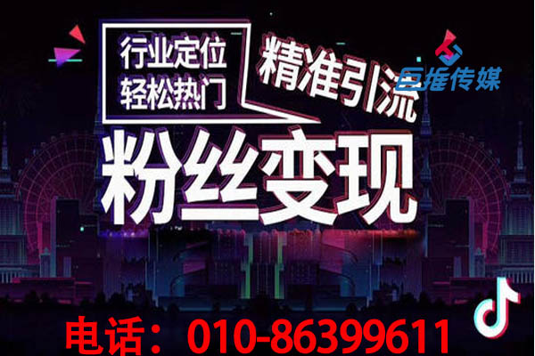 無錫市企業為什么要挑選專業的短視頻代運營？