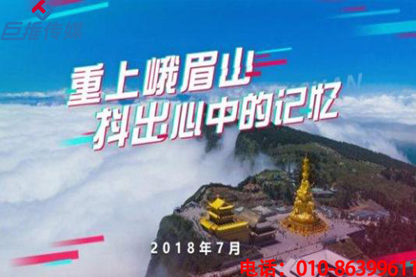 廈門市企業怎么使用短視頻代運營短視頻做營銷？