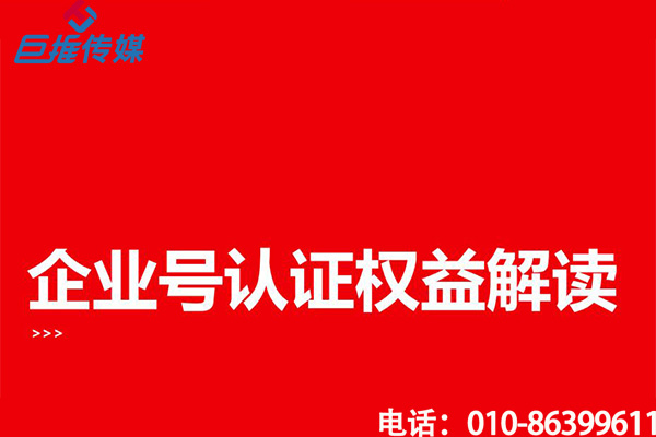 廈門市短視頻代運營是如何打造爆款短視頻短視頻？