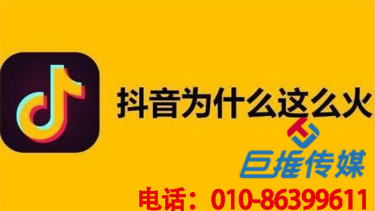 武漢市短視頻代運營公司的10個上熱門訣竅，絕對沒有人知道！