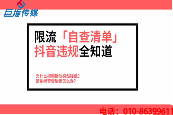 廈門市短視頻代運營公司有哪些服務？短視頻代運營定位有哪些要素？