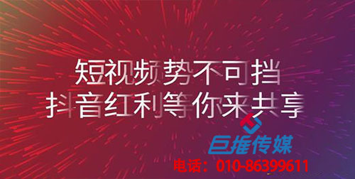 天津市運營公司可提供哪些短視頻短視頻運營套餐？