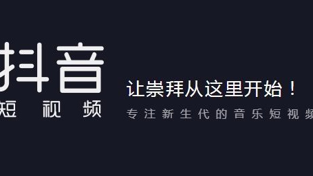 沈陽市短視頻代運營收費標準有哪些？