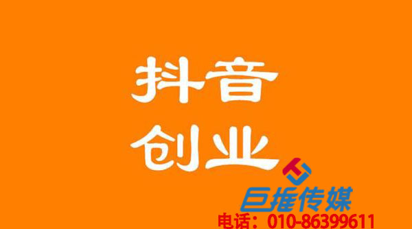 天津市短視頻代運營公司如何做好短視頻賬戶運營？