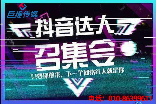 短視頻代運營為沈陽市企業引流時？我們應該注意什么？