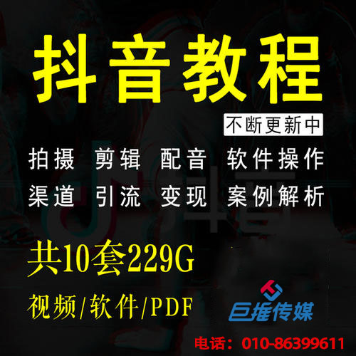 短視頻代運營能給天津市企業帶來什么？