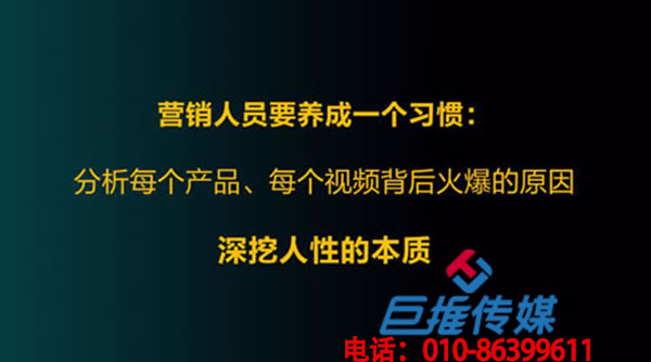 天津市短視頻代運營靠譜嗎，如何玩轉短視頻營銷？