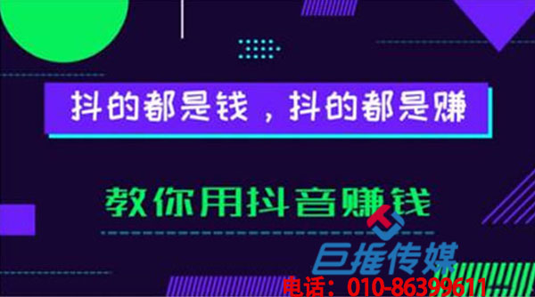 天津市短視頻代運營推廣有哪些？推廣費用怎么算？