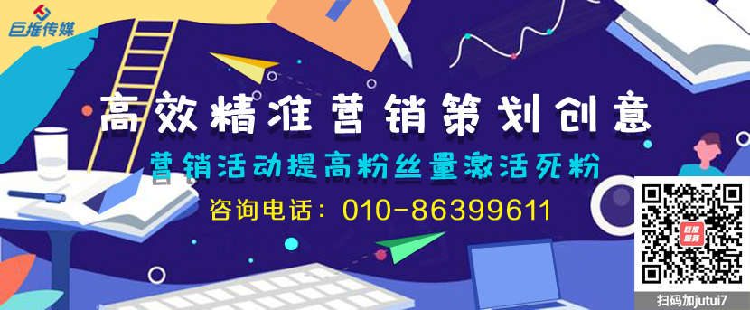 天津市短視頻代運營公司及短視頻代運營方案設置哪家好？