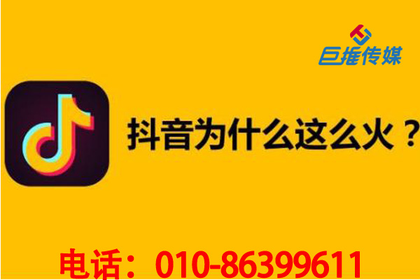 南京市短視頻代運營一般如何運營短視頻？