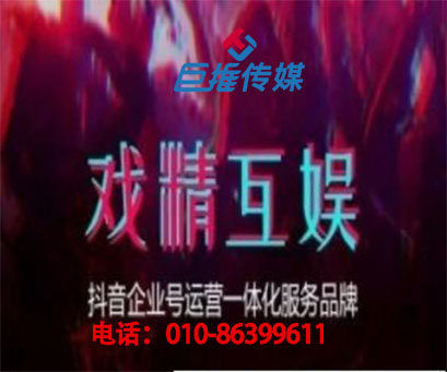 長沙市短視頻代運營公司可以給企業帶來哪些優勢？