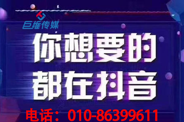 南京市短視頻運營最基本要了解的法則有哪些？