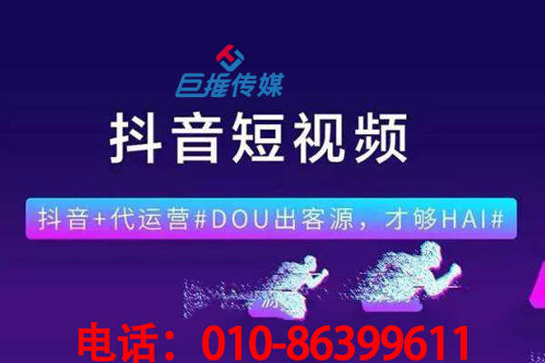 南京市短視頻代運營是如何解決短視頻被限流的？短視頻限流了怎么辦？