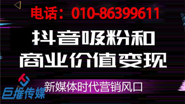 長沙市短視頻代運營公司的漲粉策略，你們了解多少？