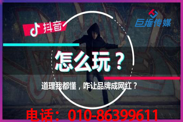 短視頻代運營如何為南京市企業精準吸粉？有哪些技巧