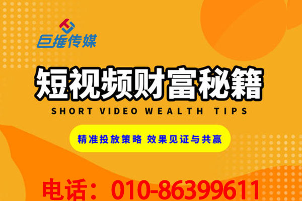 南京市靠譜的短視頻代運營推出了那么短視頻賬號基本指南？