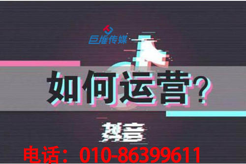 長沙市的短視頻代運營公司靠不靠譜？