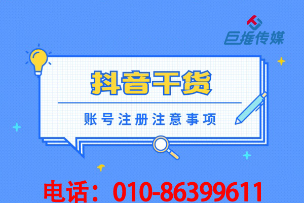 短視頻代運營有哪些短視頻上熱門的技巧攻略?