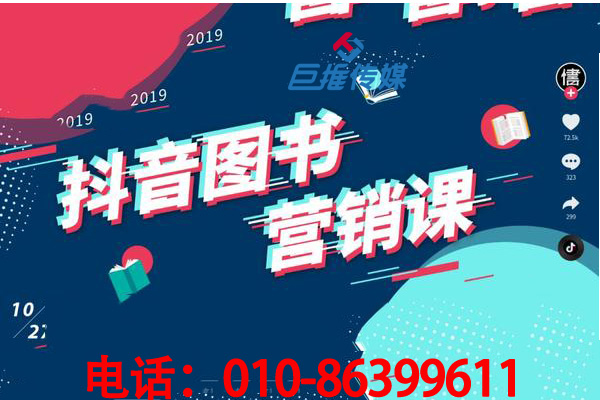 短視頻代運營公司如何協助南京市企業快速運營短視頻？