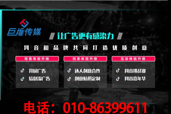 武漢市短視頻代運營如何為企業做宣傳？