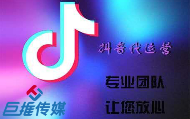 濟南市短視頻代運營公司提供給您短視頻神曲有哪些？