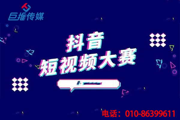 關于惠州市短視頻代運營藍V認證，你了解多少