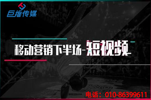 石家莊市企業為什么要挑選短視頻代運營？