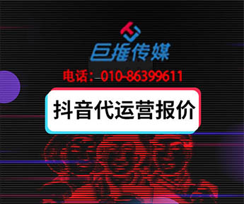 三亞市企業為什么要找短視頻代運營公司？