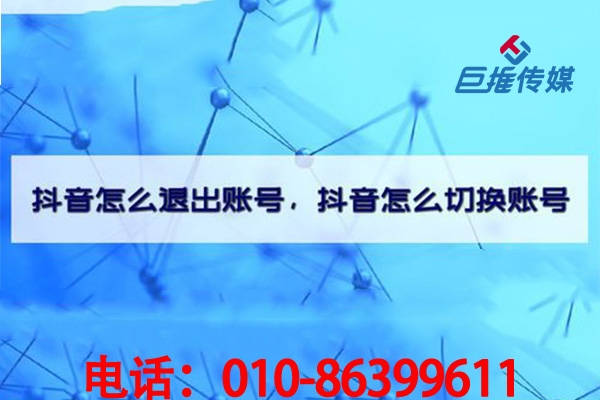 究竟什么樣的短視頻短視頻內容適宜泰安市短視頻渠道？適宜認證企業號？