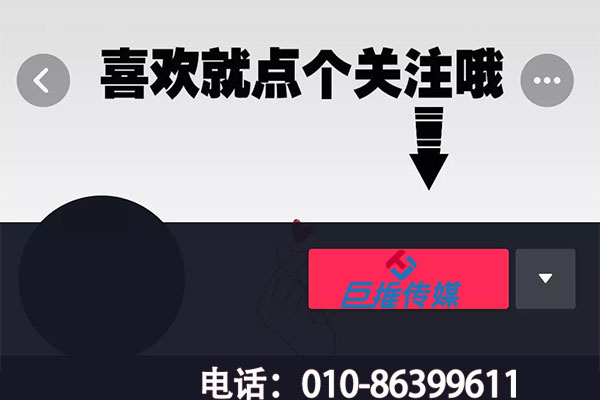 如何打造爆款的短視頻短短視頻？有哪些玩好短視頻的小技巧？